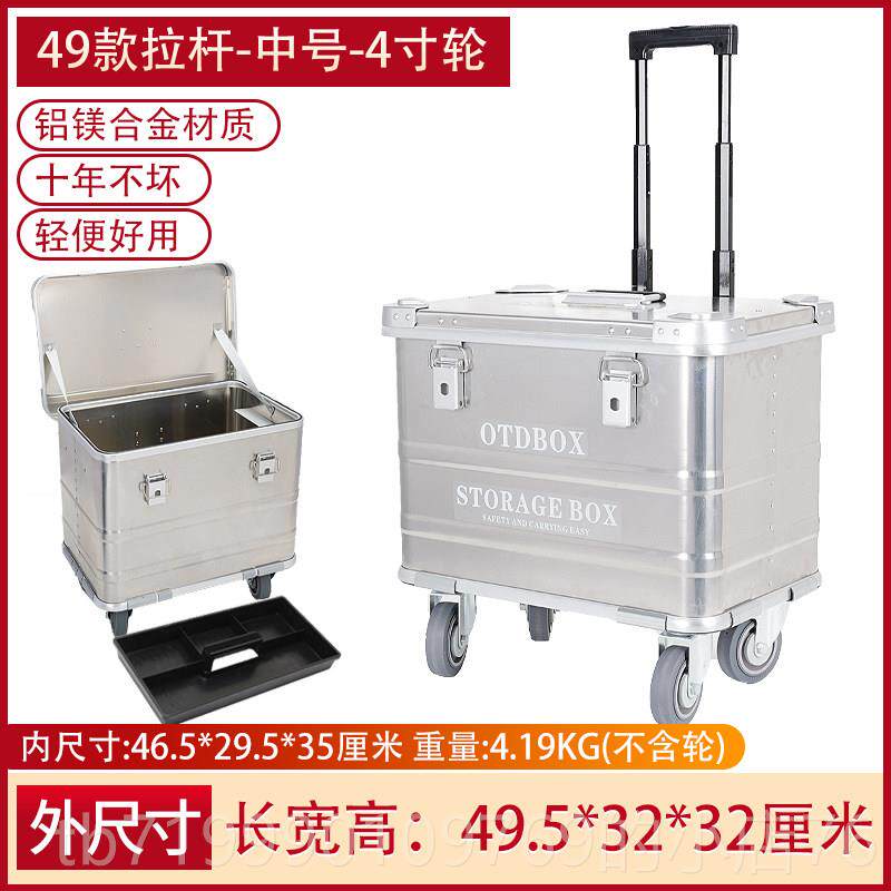 高档多功能滚轮式拉杆工具家箱二层具维纳修工具箱自喷漆修复料收