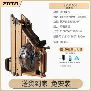 高档ZOO动水阻船划机家用可折叠智能滑船机体重管T理多卓功能健身