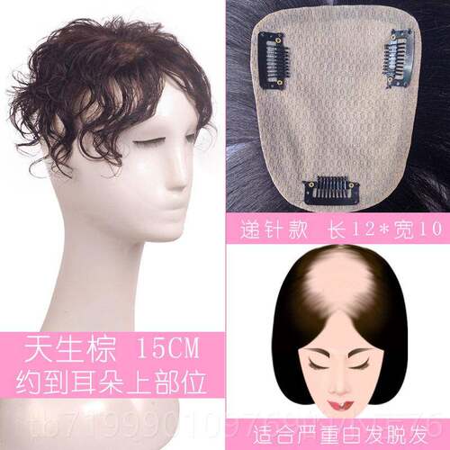 高档头补发女遮白发顶轻薄片无痕发神器真发增发盖卷发块中老年假