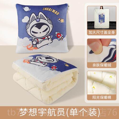 高档载儿童汽抱枕睡枕后排车内车睡觉神器长途坐车大人靠成人车枕