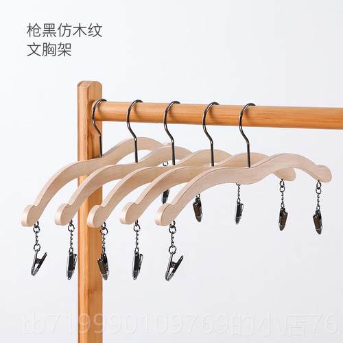 高档内衣店架服装店木塑实料滑内衣挂内裤夹文胸架子开防用内衣挂
