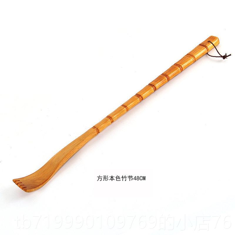 高档加竹子不长求人孝顺子痒痒挠 老头乐抓背神器 器抓痒挠痒扒按