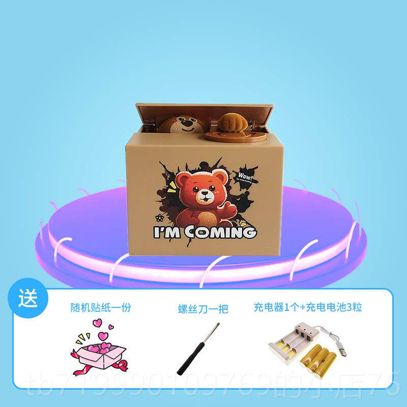 高档儿童电动恐龙钱罐霸王龙偷哥斯拉怪兽头骨光音乐存钱灯存钱筒