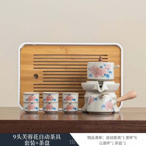 高档瓷动人芙如蓉花神汝窑自动功夫茶具组套家用办公懒人泡茶器送