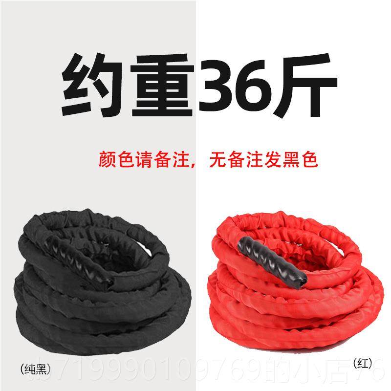 高档健身甩绳练战绳格斗绳家用男士能大训力量绳瘦体身减肥臂力战