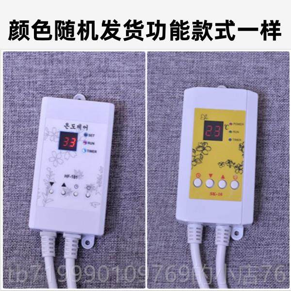 高档国地暖显韩示可静音数显调温器开关电热控板电热膜电热炕