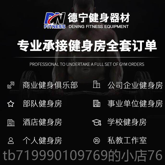 高档45度蹬机臀腿倒举机商用健身房专用器械腰腿腹部肌肉力训练器