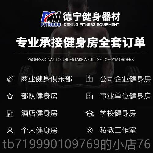 高档45度蹬机臀腿倒举机商用健身房专用器械腰腿腹部肌肉力训练器