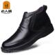 中老年羊毛保暖绒爸爸 棉真皮休闲高帮男皮鞋 高档老人头加鞋 男冬季