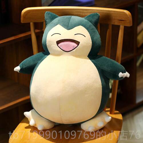 高档卡比兽公抱枕精灵宝可梦Pokem仔on玩大号口袋怪绒具情人毛节