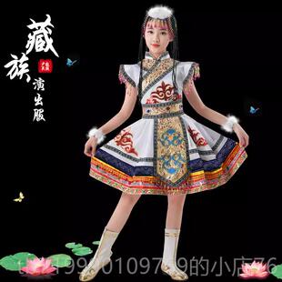 高档儿童族演出服蹈小学生藏幼儿园表演服蒙水袖 舞女童少数民族古