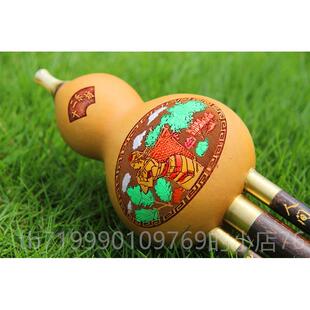 高档云南葫芦丝乐器专卖学专业初a演可拆紫竹三音葫芦丝降b调c奏