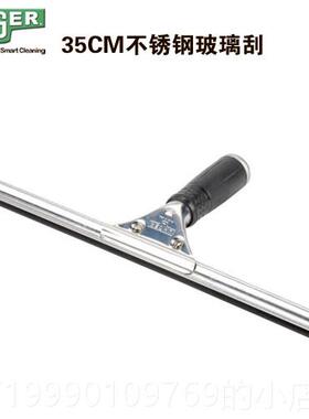高档R国原装进5口UNGE安格3厘米不锈钢玻璃刮水器擦窗德器 恩格工
