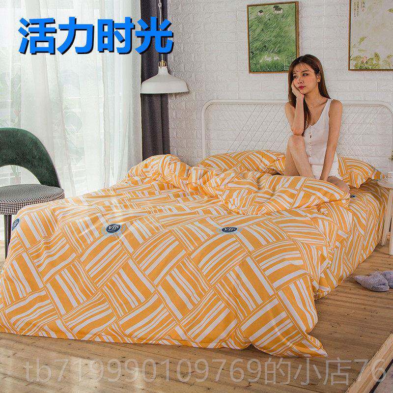 高档处理四件套大全棉纯厂棉200230花床上用品男款女床单被套工清