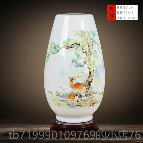 高档式德镇陶瓷器小花瓶装饰品摆插花中客厅博古架一件对花瓶高景