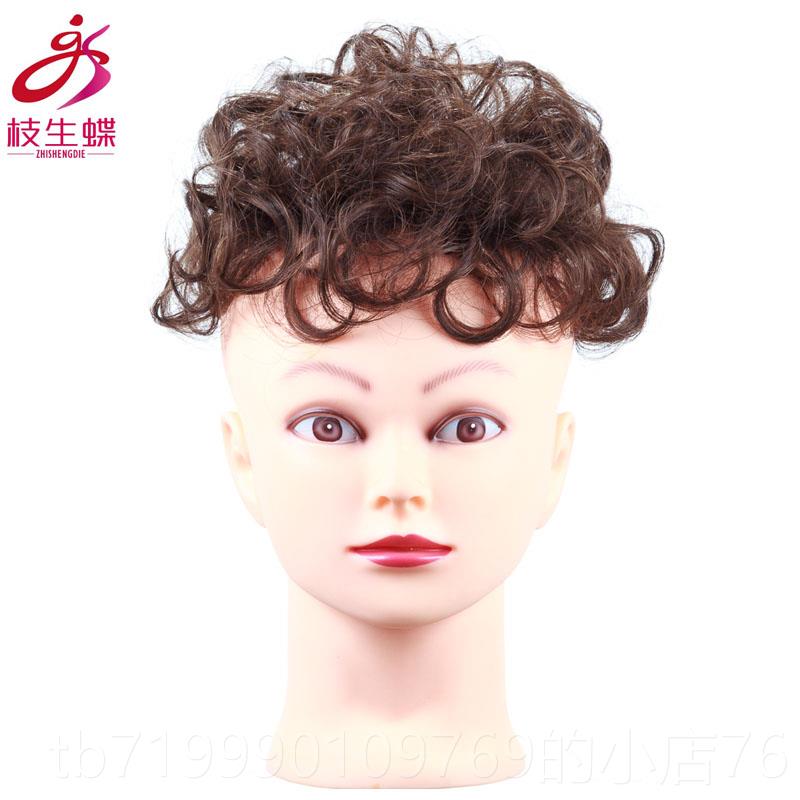 高档枝生蝶假发女短发发补头顶发卷发片