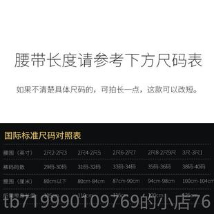高档1退80天敏过包 陶瓷扣防金属头过敏皮带男真皮层牛皮腰带非金