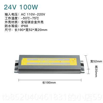 高档220V到Dc24dV户外防水直流Le显屏监控自动化示工业开关电源变