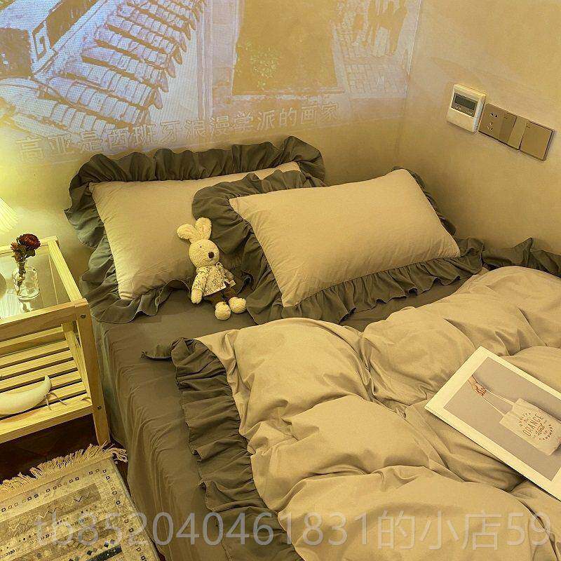 高档北欧风床简灰色水洗棉四件套纯套色荷叶花边约被床单裙宿舍三