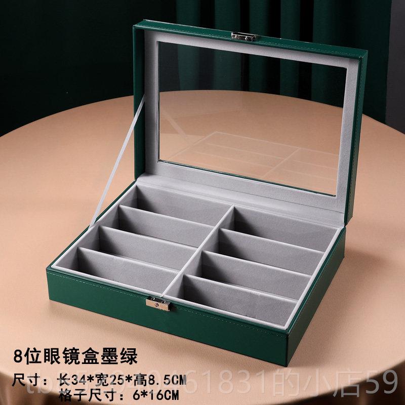 高档采产品太阳镜盒，时尚太阳镜收和纳盒，易多栅格首饰盒购，简
