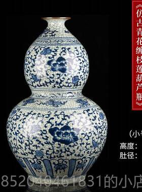 高档景德镇陶瓷器青花瓷花新中式彷古瓶客厅摆件装饰瓷瓶古覆落地