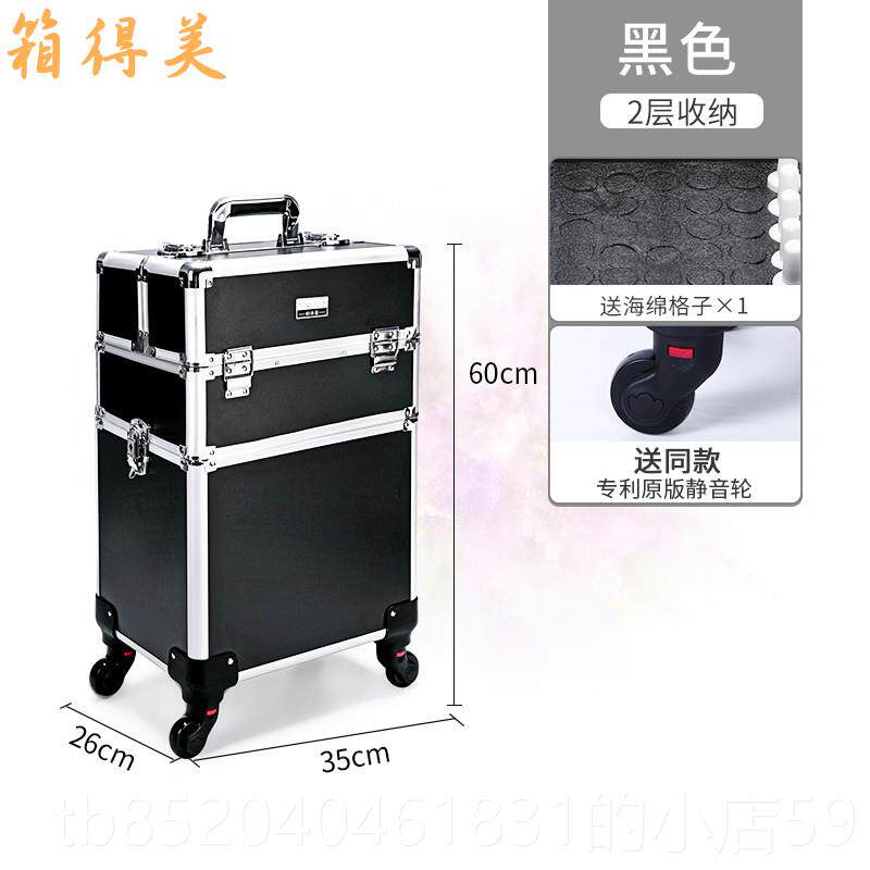 高档箱得化妆纹绣美甲美美容发妆师月子待产收纳跟带拉包杆旅行工