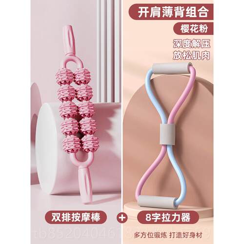 高档双排按摩感棒瑜棒伽狼牙儿童统训练小腿腿肌肉放松滚轮轴部按