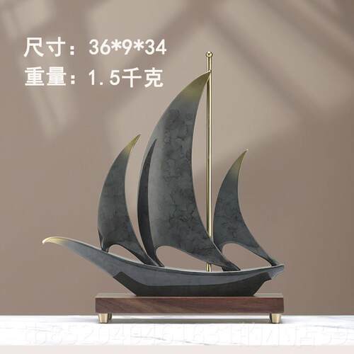 高档顺利航行轻奢高端办公礼老板领导黄室铜装饰幕乔迁开礼物物