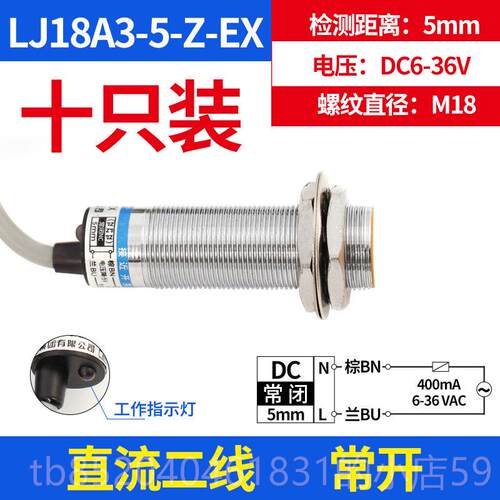 高档接近开关沪8工JL1A3金属电感式24V交直流220NPN三线常开感M18