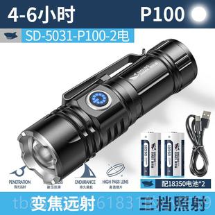 高档强光携电筒充电可式 迷你小激光超亮户能外远射l手ed多功工作