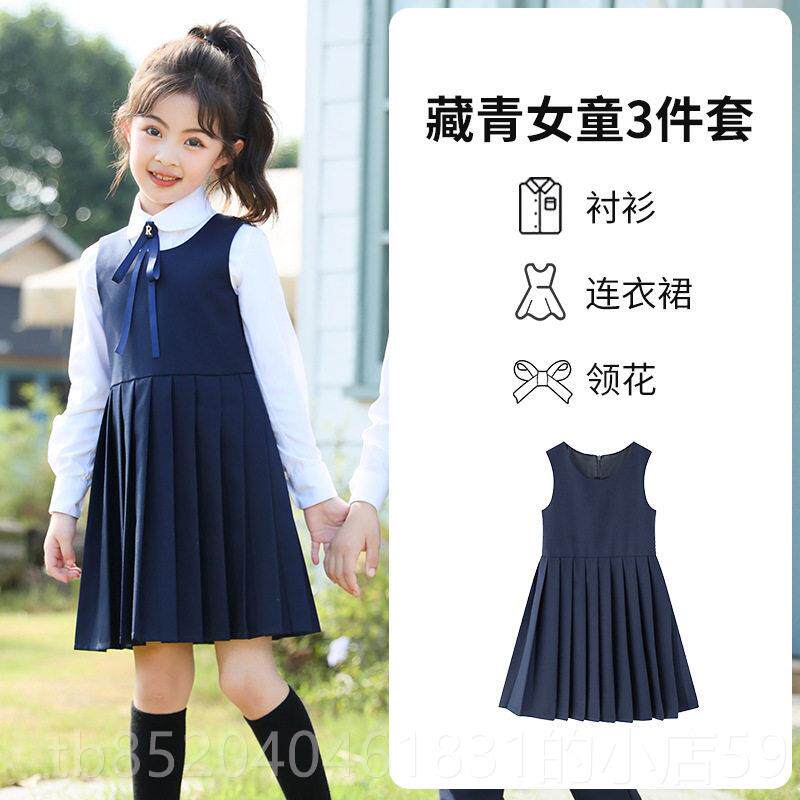 高档小学生校服套秋新品女童连服衣裙幼儿装园园女学风院合唱演出