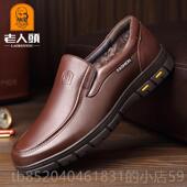 男真皮冬中年爸爸鞋 大码 老男鞋 高档老人头皮鞋 加商绒厚底季 务休闲