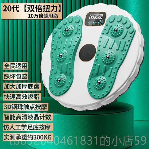 高档扭腰转摇摆机能家用动健身器运材智计数甩盘脂扭扭机非减肥瘦