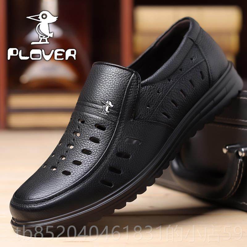 高档Plover鞋204秋季新款真皮商务休闲鞋软底2平跟中爸老年爸鞋防