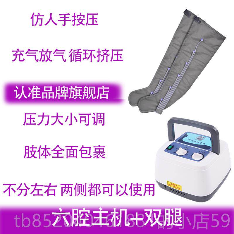 高档奥美佳气波按摩仪气空动老人腿按摩家用压力机器挤压腿部脚部
