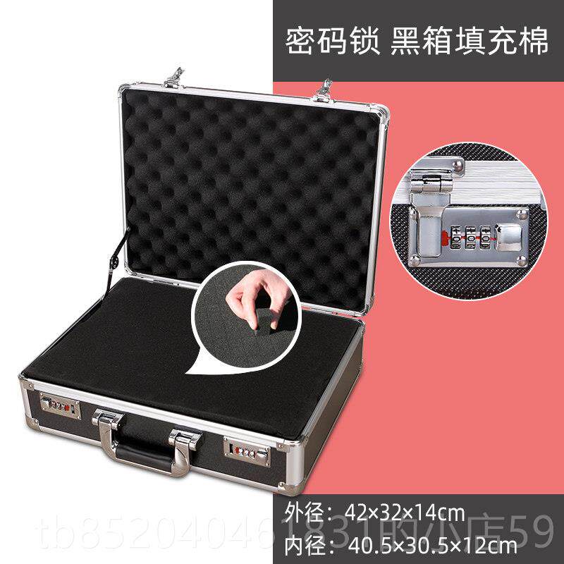 高档大小号手提箱铝合工具箱箱保险收密码金子双锁文件纳盒仪器设