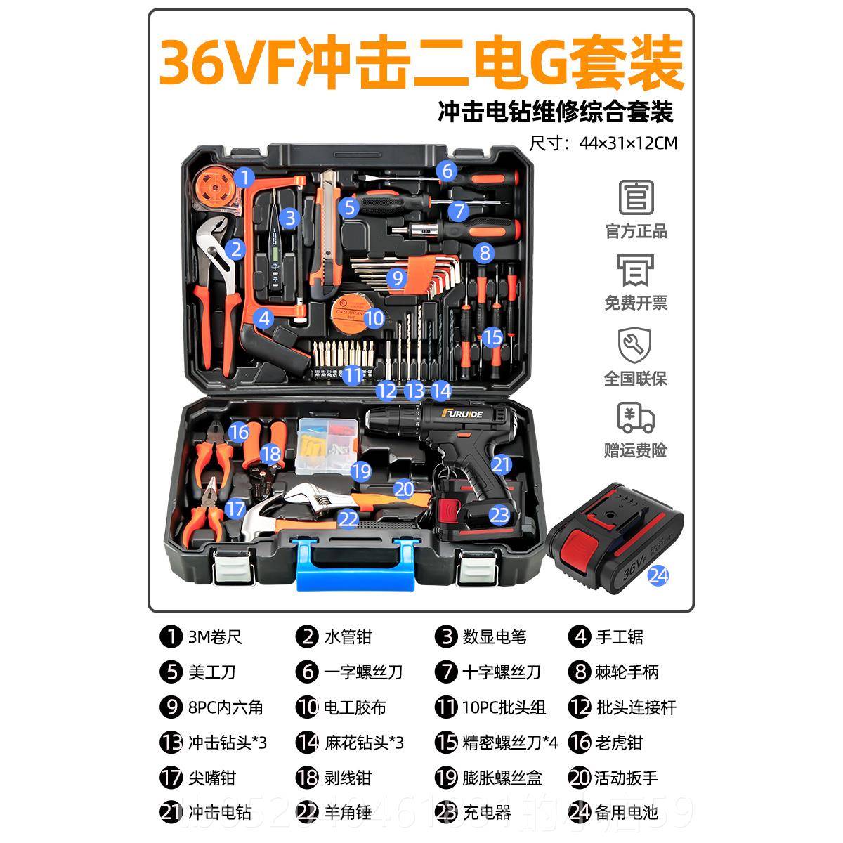 高档工具箱用组维合套装多功能收纳五家金工大全家庭车载具修万能图片
