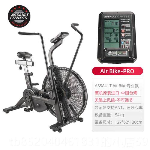 高档SSAUL风阻动感单车Air TBike PRO风健身自扇行车A家用运动器
