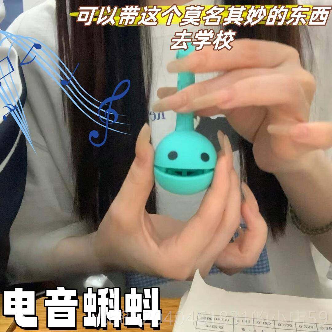 高档电蝌蚪乐器会唱蚪歌的音蝌发小玩具创意迷你二胡音符声音乐发