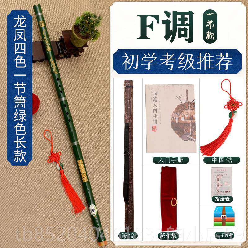 高档入洞箫短乐器初学专业档紫竹六箫古风门零基础八孔G高F调便携