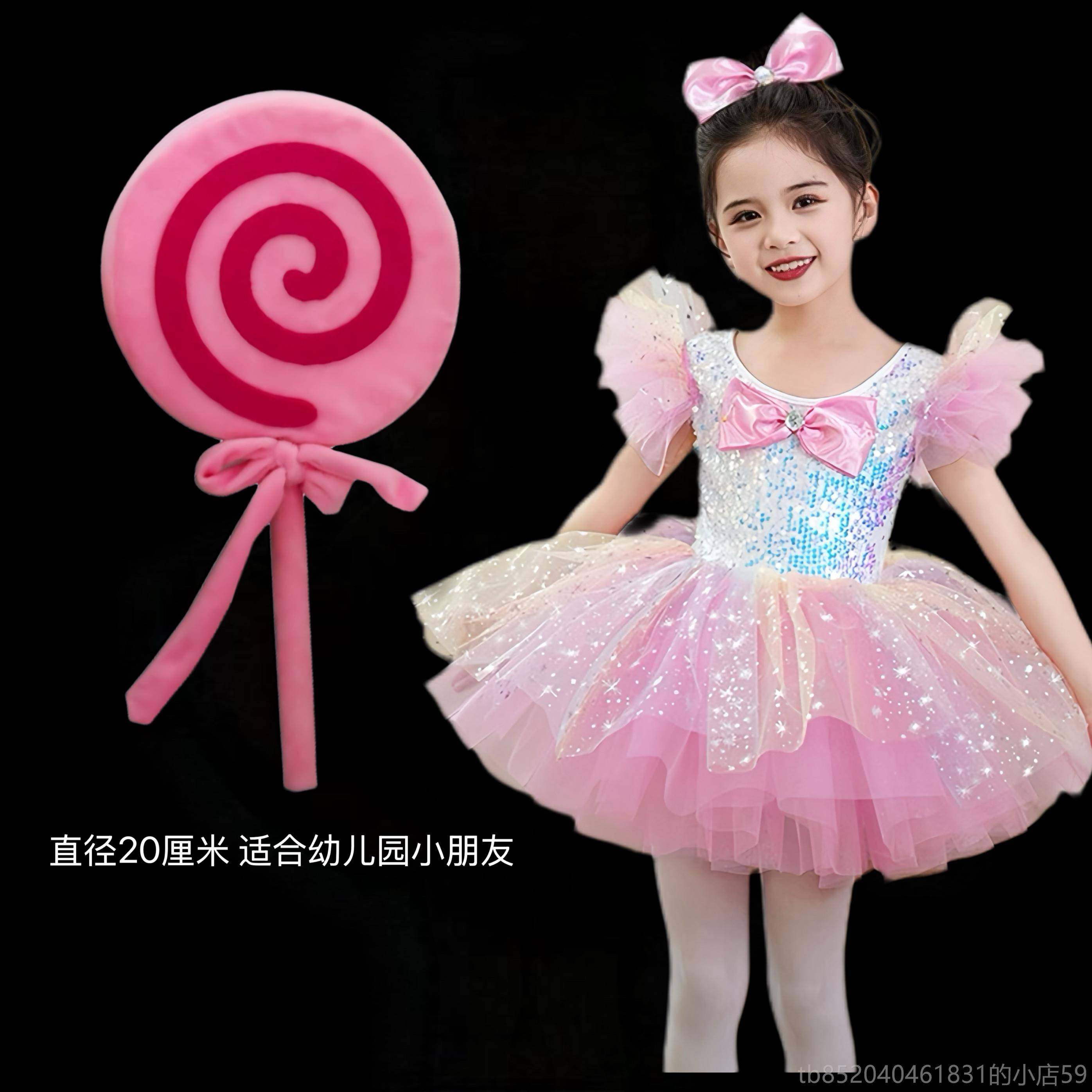 高档棒糖儿童演出服粉色可爱蓬蓬棒裙子儿公主裙表演舞蹈服幼装园