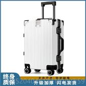 高档典象白牙行李男箱拉杆箱结实耐用女2428大容量超大旅经行密码