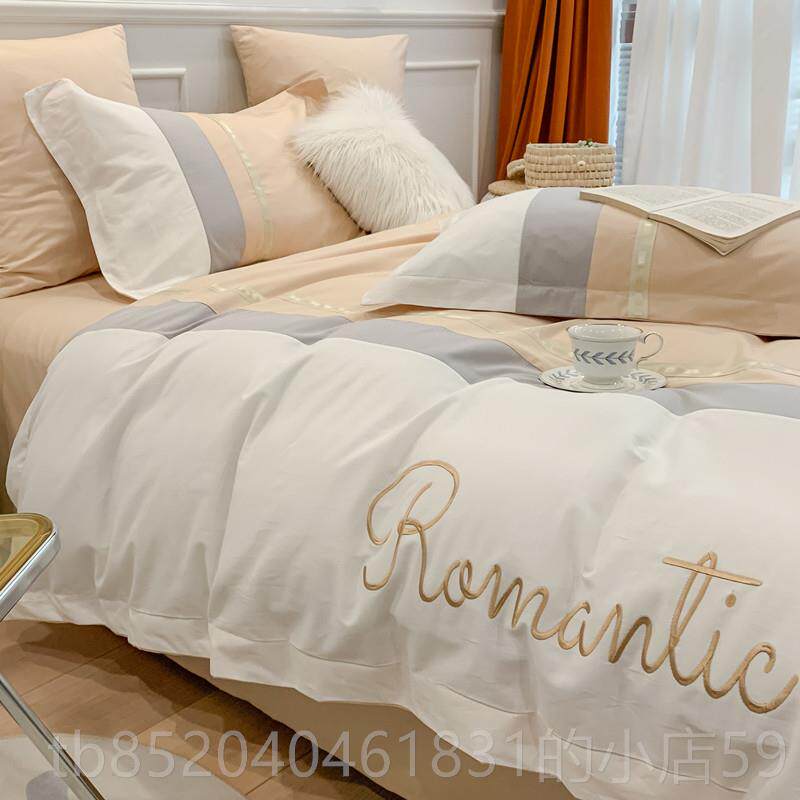 高档轻奢型140支约.纯棉四件套棉质床单绣花拼接被套简欧式1米8床