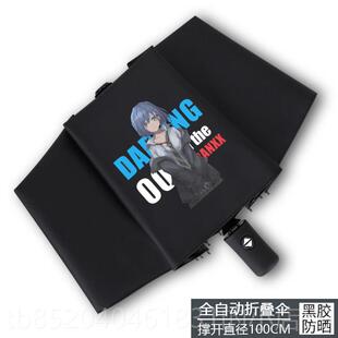 高档002年法国国家队阳光伞宝2贝学折叠遮太阳伞生全自动阳伞