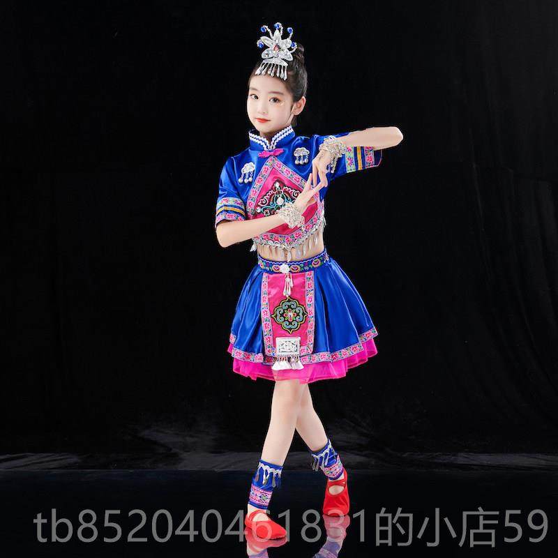 高档3月3日，少数民族族舞蹈表演服装女童纱裙，族、彝族、瑶彝族