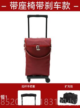 高档wany拉杆包s箱煞车静音万向轮登机行旅行带座椅小拉杆女李箱2