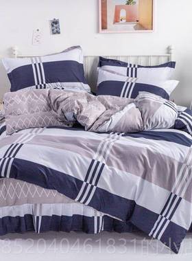 高档四件套全棉纯棉2025新罩款床裙式床床套108x202x240被套男士