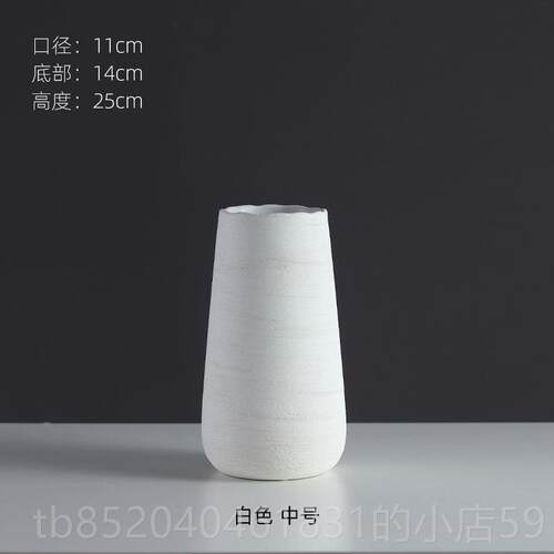 高档现代简约桌风陶瓷花客厅黑白灰干花器北欧餐家居装饰书房摆瓶