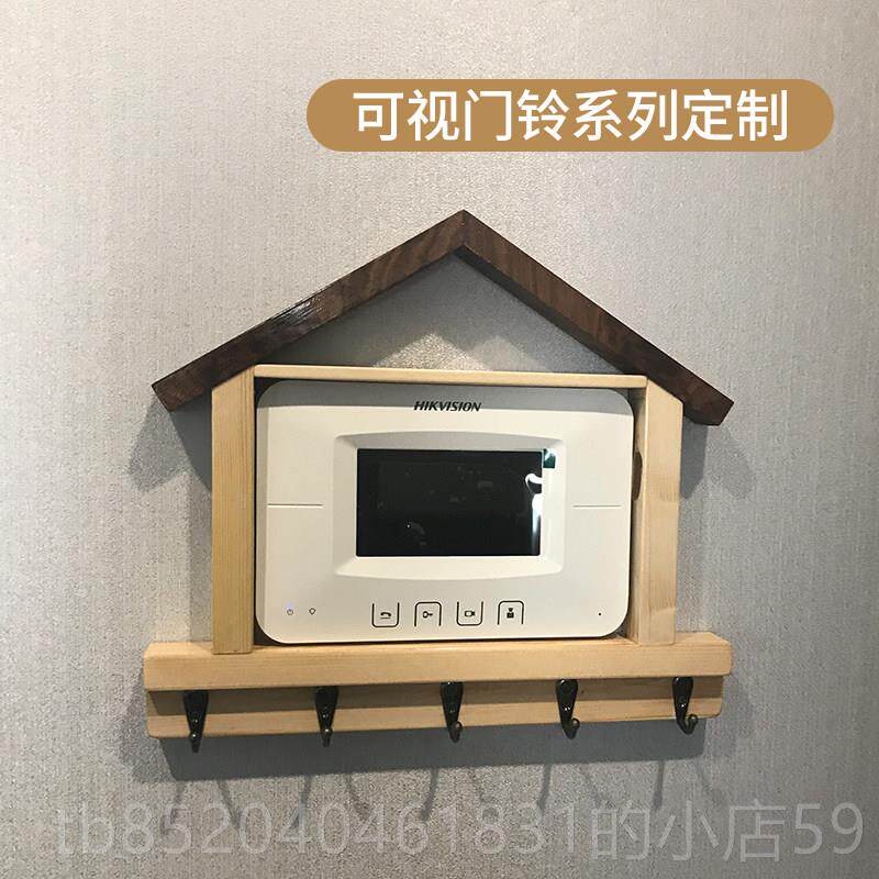 高档可定代实框木开关贴边套墙贴制楼宇对讲可视门铃装饰现创意冰