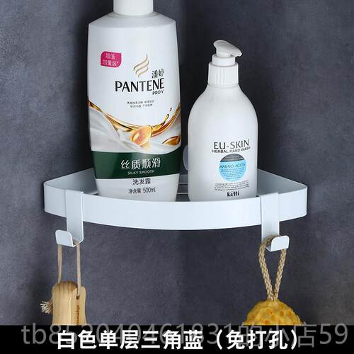 高档迷你号色浴室置物架转角架 小304收不锈钢黑白色三角板篮卫浴